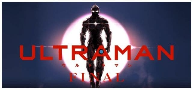 L ULTRAMAN 最終決戦