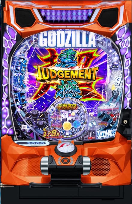 e GODZILLA7H