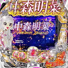 P中森明菜 歌姫伝説4