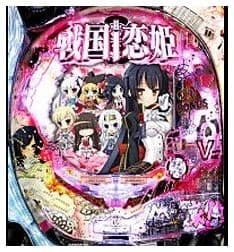 P戦国恋姫 Vチャージⅴer