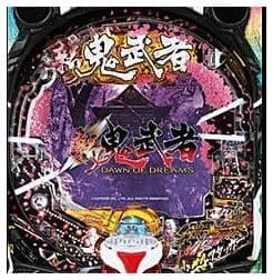 P新鬼武者