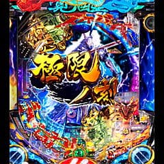 P新鬼武者9