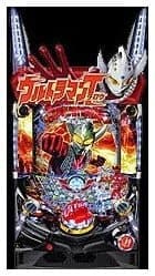 Pウルトラマンタロウ2
