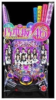 Pぱちんこ乃木坂46