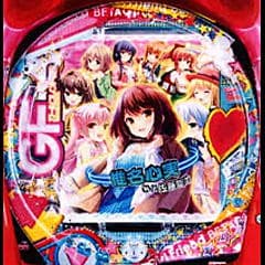 Pガールフレンド(仮)