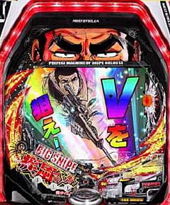 Pフィーバーゴルゴ13