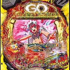 PAギンパラ夢幻カーニバルHBA