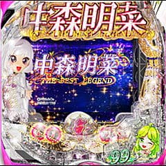P中森明菜・歌姫伝説4