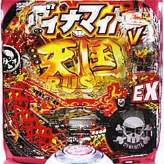 PダイナマイトキングEX
