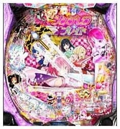 Pシンデレラブレイド