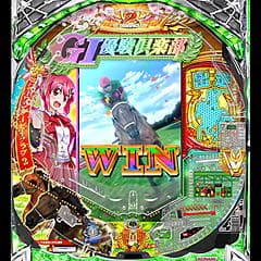 PGI優駿倶楽部2