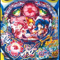 PAスーパー海物語IN沖縄5YBA
