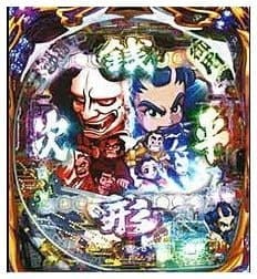 P銭形平次3