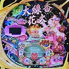 P大線香花火