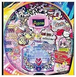 Pビッグポップコーン