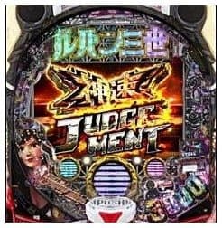 eルパン三世ザファースト