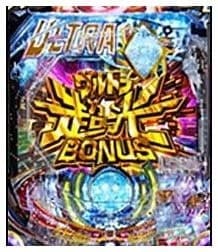 Pぱちんこウルトラマンティガ