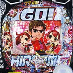 PAGO!GO!郷