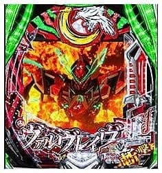 Pフィーバー革命機ヴァルヴレイヴ3