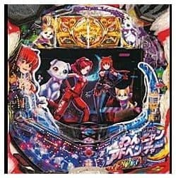 Pわんニャンアドベンチャー