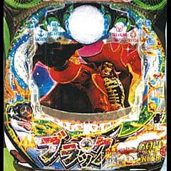P大海物語5