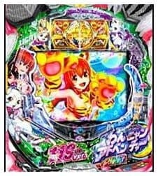 Pわんニャンアドベンチャー