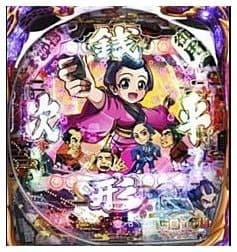P銭形平次3