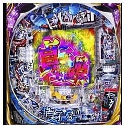 P貞子3D3