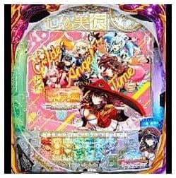 P七つの美徳