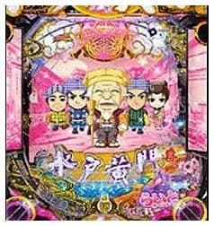 Pぱちんこ水戸黄門4