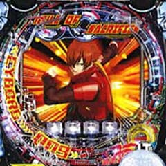P CYBORG009