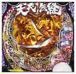 P義風堂々！！～兼続と慶次～3