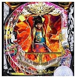 P花の慶次～裂
