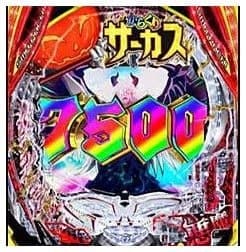 eフィーバーからくりサーカス2