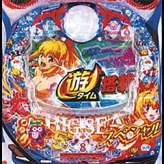 P大海物語5スペシャル
