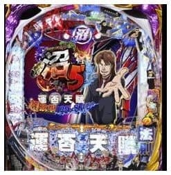 P弾球黙示録カイジ沼5 超欲望129×87％Ver.