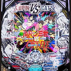 eルパン三世VSキャッツアイ