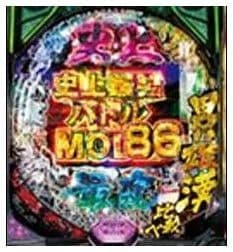 eバキ2