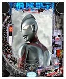 eシン・ウルトラマン