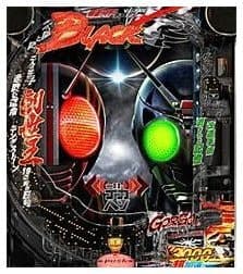 e仮面ライダーBLACK
