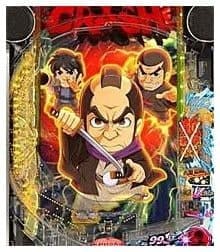 e新・必殺仕置人～超斬撃99ver.～