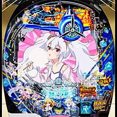 PAアズールレーンTHE ANIMATION～ 異次元トリガー79ver.~