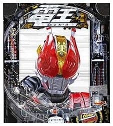 e仮面ライダー電王デカヘソ239
