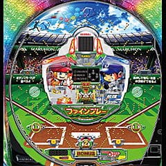 Pはねものファインプレー