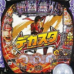 P戦国無双