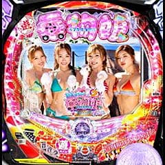 PA乗物娘2