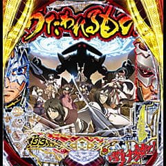 Pフィーバーうたわれるもの