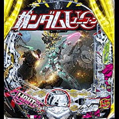 Pフィーバー機動戦士ガンダムユニコーン2