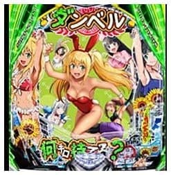 eフィーバーダンベル何キロ持てる？