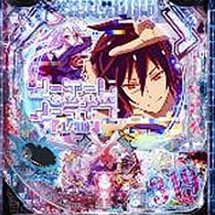 eノーゲームノーライフ
